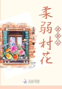 别墅轮换2攻略