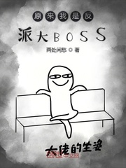禁忌的神话k8