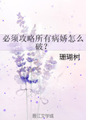 异世灵武天下阿甘