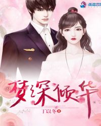 有座香粉宅