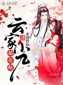 终末的女武神第一季