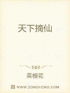 李卫当官2在线观看