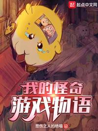 女主追累了放弃男主慌了