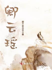 枭龙