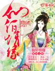 坐在学长的根茎写作业
