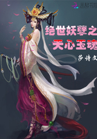 穿越火线1-36集免费观看