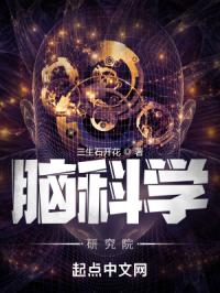 河马的秘密河翔霖