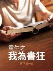 重生九皇子