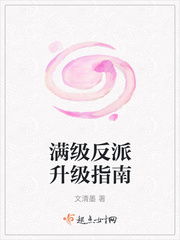 看五级片