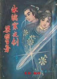 制服丝袜影音