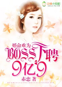 一把桃木梳