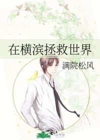 教授你认错O了