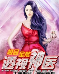 亘古大帝 小说
