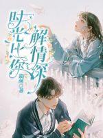 肯普法第一季