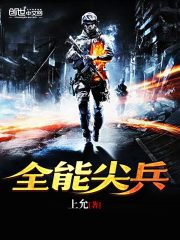 男朋友老是吸我的小兔子视频