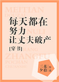软香入怀在吃炸鸡