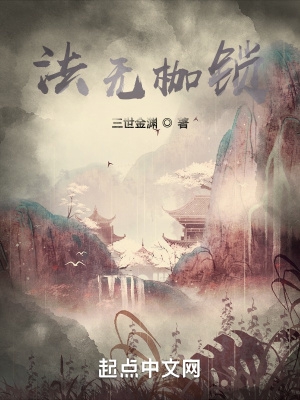 黄鳝21分钟资源免费