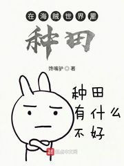 日猪的方法