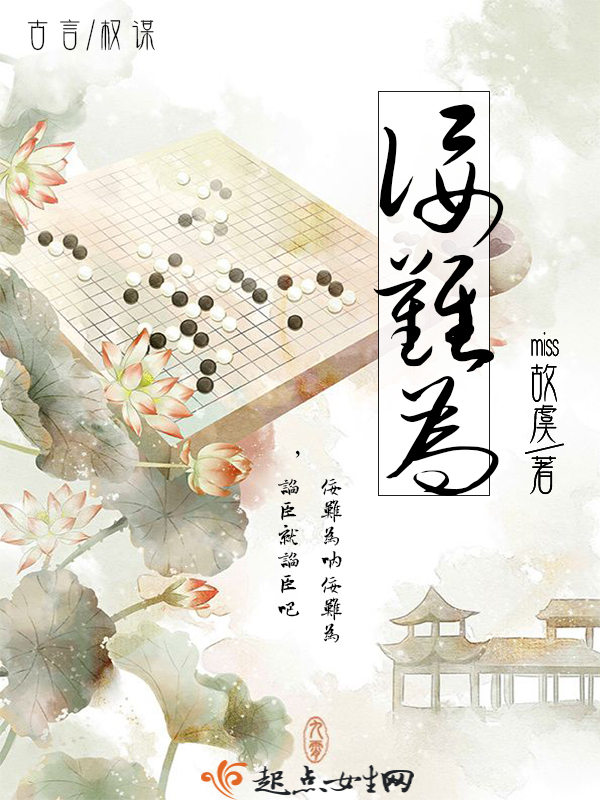 雨宫琴音 正在播放91