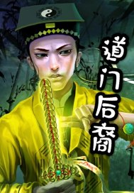 李清狂
