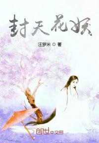 路上有狼小说在线阅读