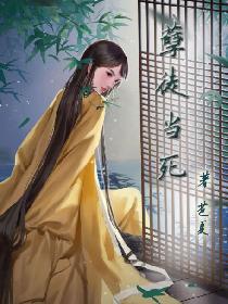 水氏杨花与十二轿夫免费阅读