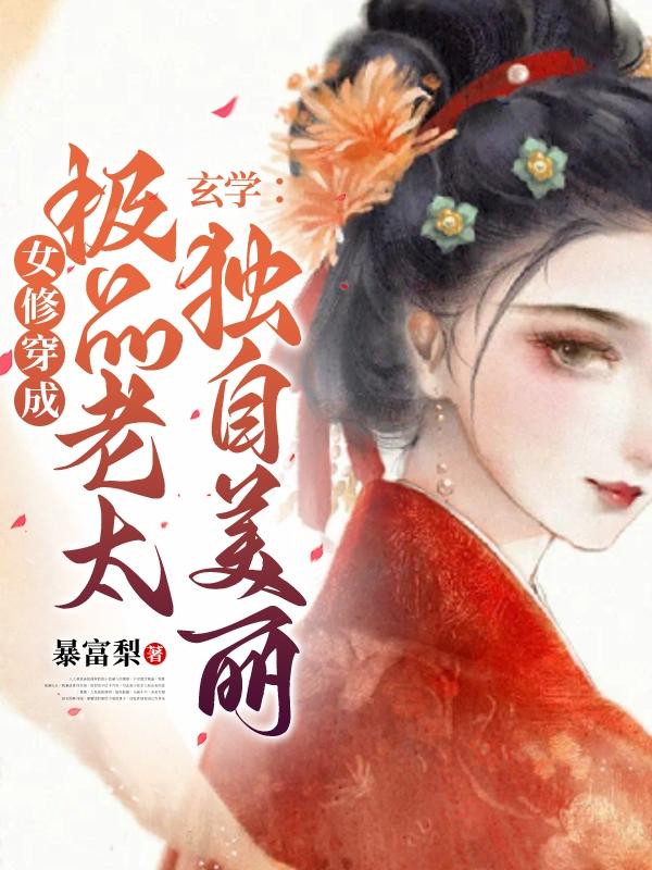 真实电影韩国在线观看