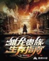 岬奈奈美一区中文字幕