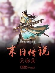 黑夜天使