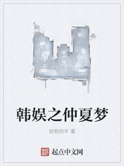 我的绝美老公