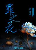 bt种子蚂蚁