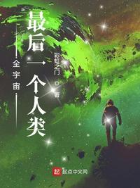呆佬拜寿