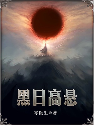 地雷战传奇