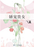 鬼谷八荒玲珑魂灯