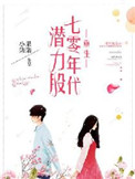 夏至未至电视剧全集免费观看