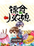 故事中的故事