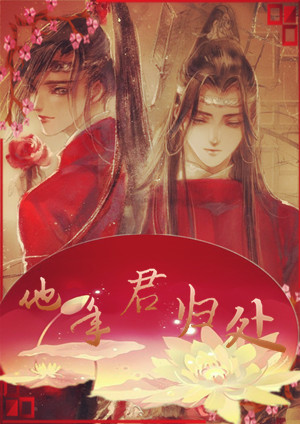 夜月直播高清视频在线观看