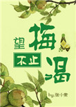 天生一对泰剧在线观看