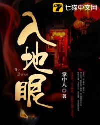 沉沦的教师母亲章节
