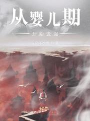 avtt香蕉