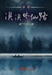 香港黄色档案之欲奴