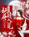 不小心怀了爸爸的宝宝