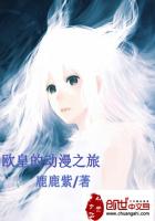 大小姐x执事