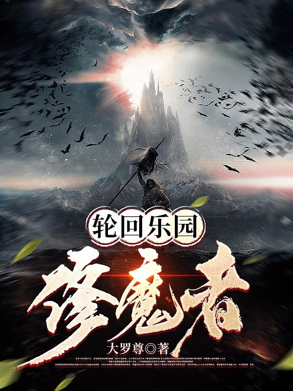 快穿之黑化男主都有毒