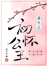 杀生丸同人文