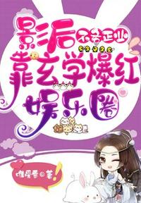 t大校花陈若芸校花全文阅读