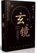 haoav009正在进入