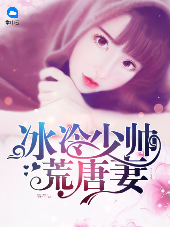 火种文学