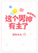 男主重生类完本小说