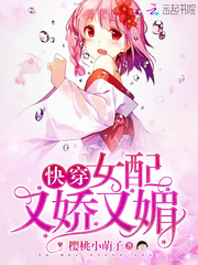 有栖花绯
